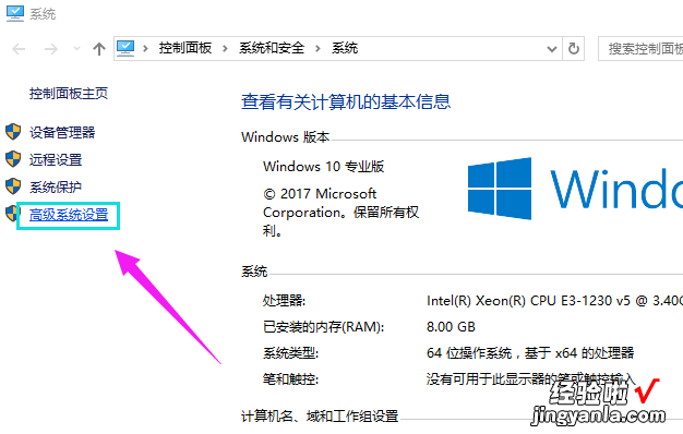 Win10占用内存高怎么办 win10内存占用过高怎么办