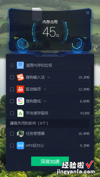 Win10占用内存高怎么办 win10内存占用过高怎么办