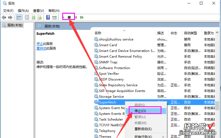 Win10占用内存高怎么办 win10内存占用过高怎么办