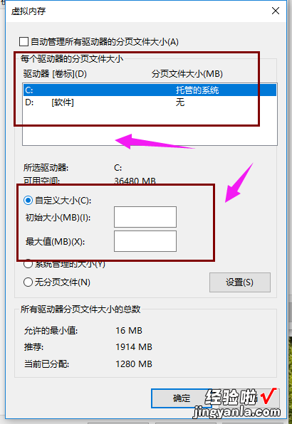 Win10占用内存高怎么办 win10内存占用过高怎么办