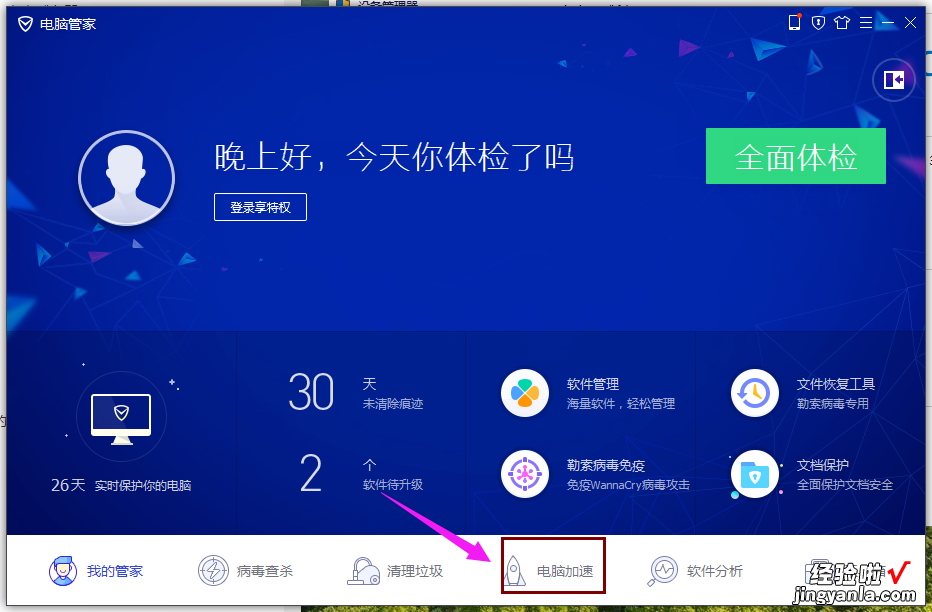 Win10占用内存高怎么办 win10内存占用过高怎么办