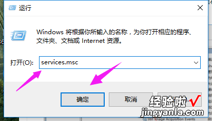 Win10占用内存高怎么办 win10内存占用过高怎么办