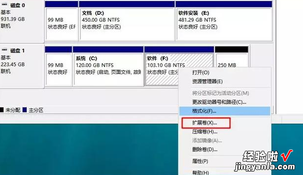 win10系统硬盘分区怎么调整大小啊 win10系统硬盘分区怎么调整大小