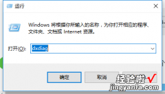 win10版本查看1909 win10版本怎么查看