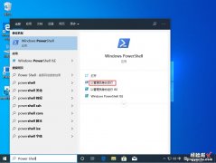 Win10 1909如何取消激活