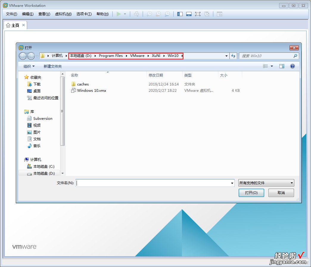 win10虚拟机怎么打开本地硬盘文件 Win10虚拟机怎么打开