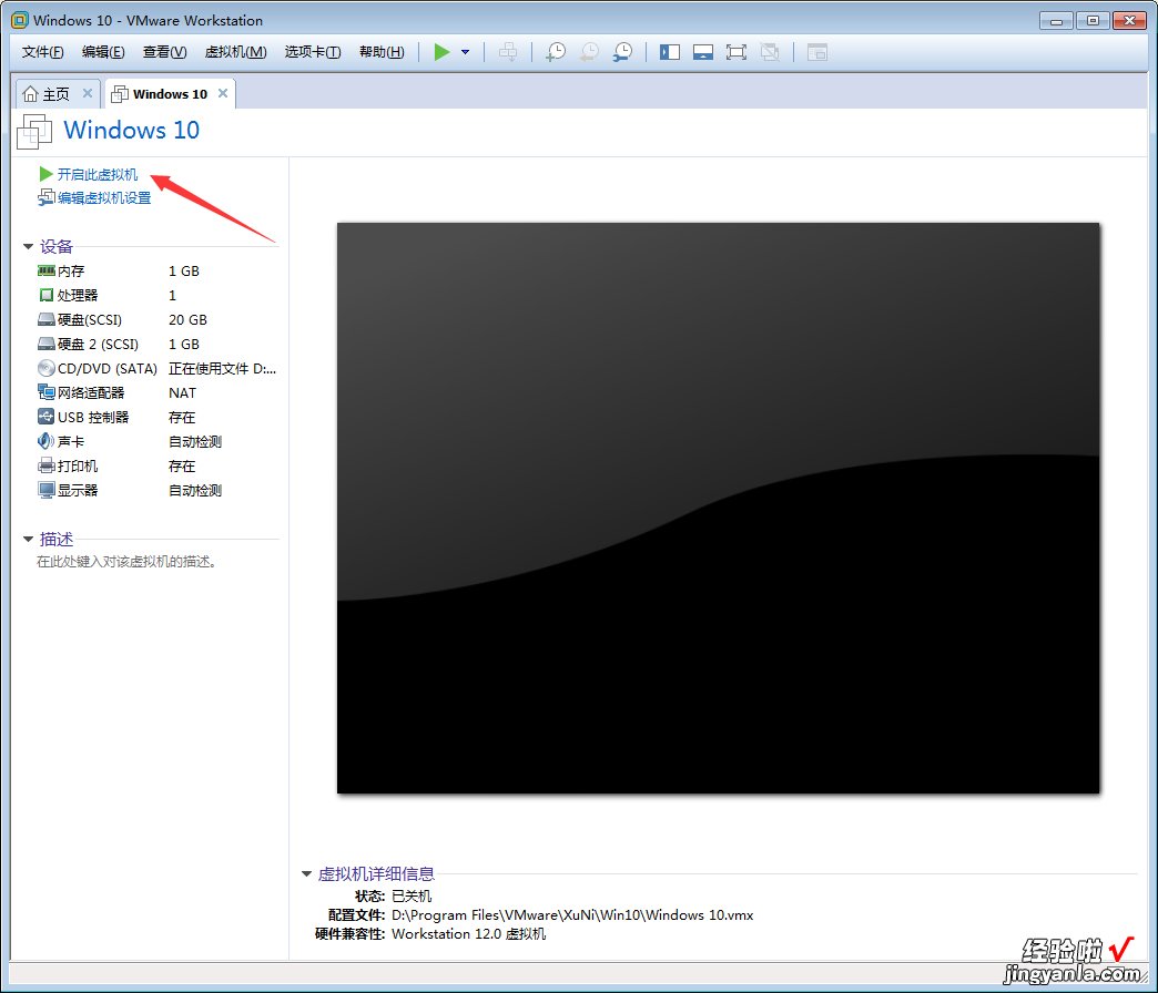 win10虚拟机怎么打开本地硬盘文件 Win10虚拟机怎么打开