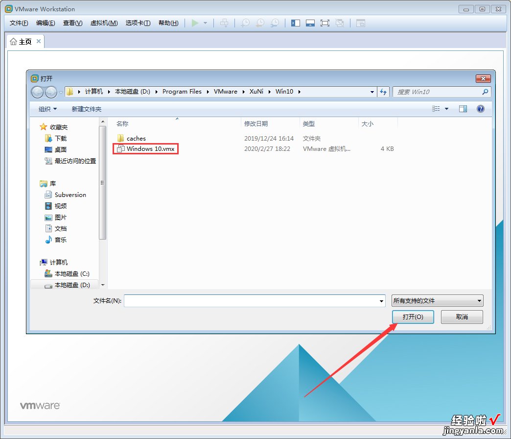win10虚拟机怎么打开本地硬盘文件 Win10虚拟机怎么打开