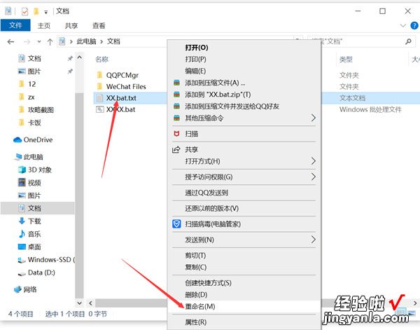 win10怎么显示文件后缀 win10怎么显示文件后缀格式