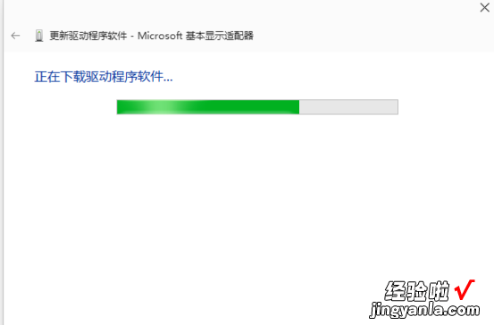 win10怎样更新显卡最新驱动 win10系统如何更新最新的显卡驱动