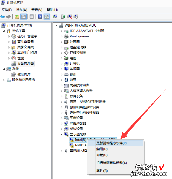 win10怎样更新显卡最新驱动 win10系统如何更新最新的显卡驱动