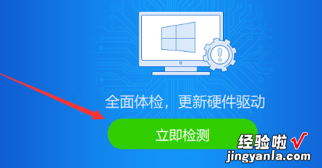 win10怎样更新显卡最新驱动 win10系统如何更新最新的显卡驱动