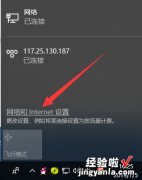 win10能登qq但是打不开网页怎么办 win10能登qq不能打开网页