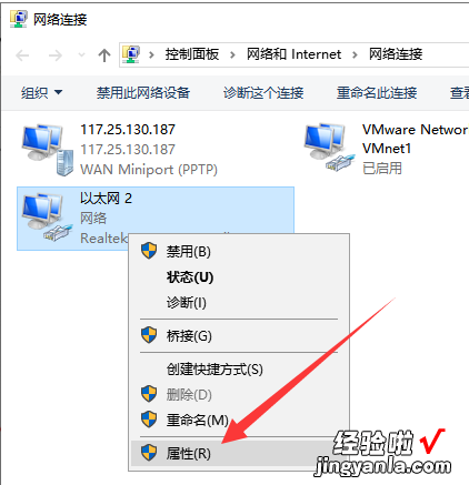 win10能登qq但是打不开网页怎么办 win10能登qq不能打开网页