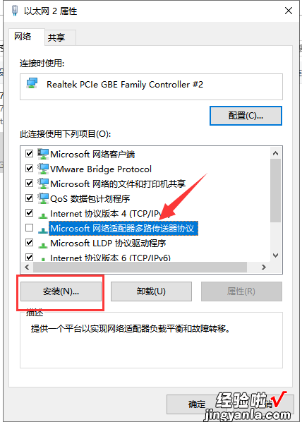 win10能登qq但是打不开网页怎么办 win10能登qq不能打开网页