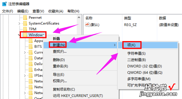 win10如何禁用小娜Cortana windows怎么禁用小娜