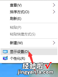 win10字体模糊怎么解决 win10字体模糊怎么解决快捷键