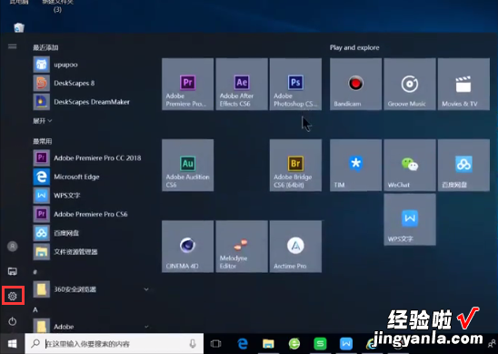 win10系统更新在哪里打开 win10系统更新在哪里