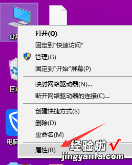 安装win10后如何打开ahci模式 win10如何开启ahci模式