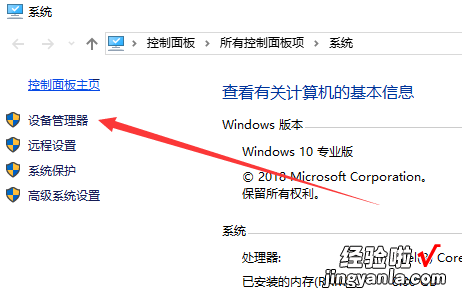 安装win10后如何打开ahci模式 win10如何开启ahci模式