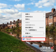 ?win10怎么把我的电脑放在桌面