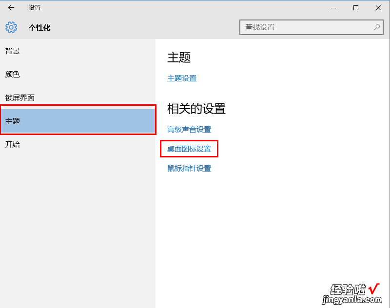 ?win10怎么把我的电脑放在桌面