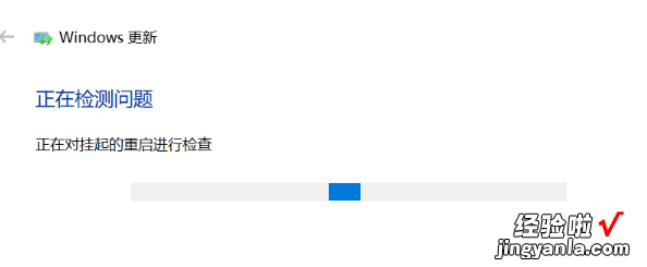 win10系统升级失败怎么办 win10升级失败如何修复