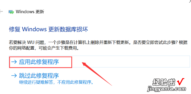 win10系统升级失败怎么办 win10升级失败如何修复