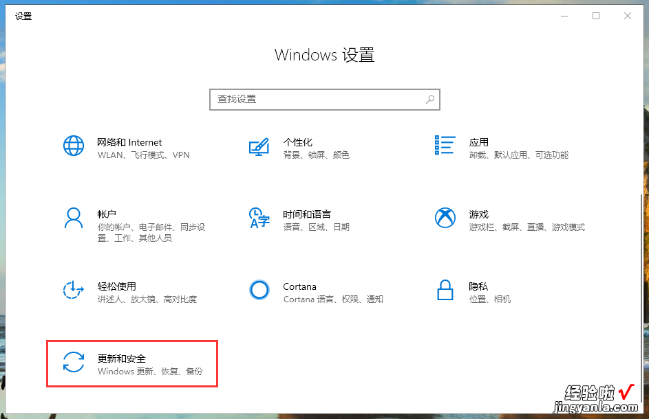 win10系统升级失败怎么办 win10升级失败如何修复