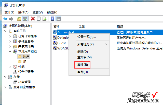 win10如何以管理员身份登录电脑账户 win10如何以管理员身份登录电脑