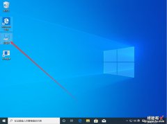 Win10 1909 hosts文件怎么查看