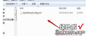 windows10无法打开千牛常用入口怎么办? win10用不了千牛怎么办