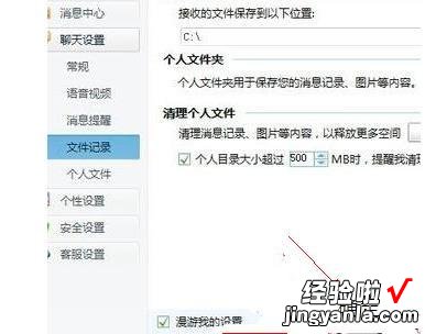 windows10无法打开千牛常用入口怎么办? win10用不了千牛怎么办