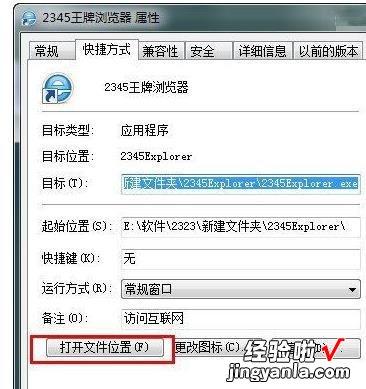 卸载程序无法卸载2345浏览器 windows10系统卸载不了2345王牌浏览器