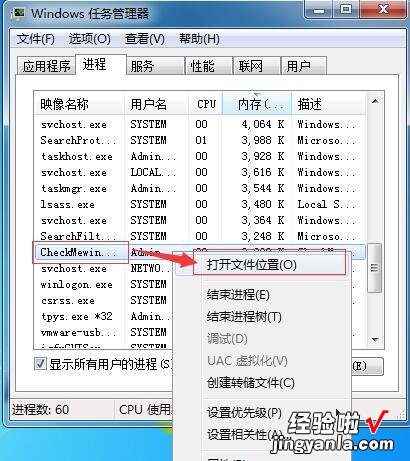 窗口弹出的腾讯免费升级windows10怎么关闭?