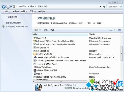 windows10系统下怎样去除hao123主页的尾巴