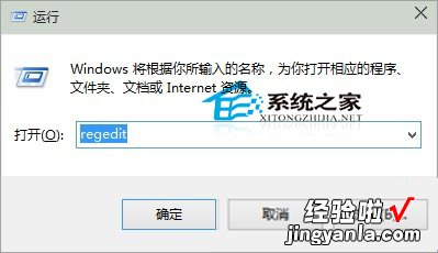 win10系统应用程序箭头角标怎么去掉 Windows10系统怎么去除软件箭头?