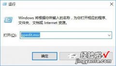 Windows10怎么防止启用媒体共享功能 win10怎么关闭媒体流