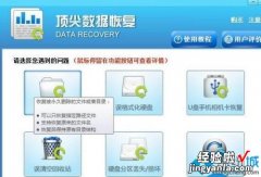 windows10系统下怎么找回360粉碎的文件 电脑上用360粉碎的文件的怎样找回