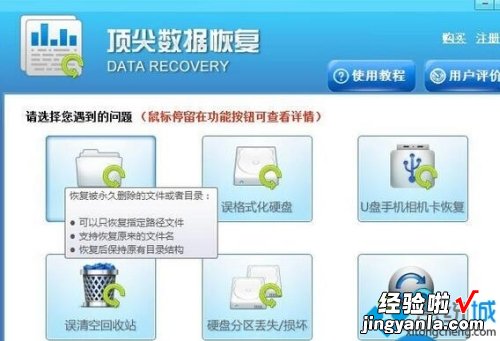 windows10系统下怎么找回360粉碎的文件 电脑上用360粉碎的文件的怎样找回