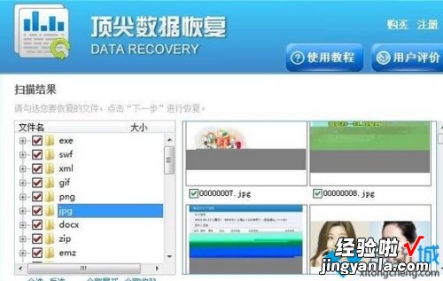 windows10系统下怎么找回360粉碎的文件 电脑上用360粉碎的文件的怎样找回