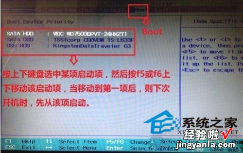 联想笔记本电脑win10系统怎么设置u盘启动 联想笔记本是windows10怎么设置U盘启动