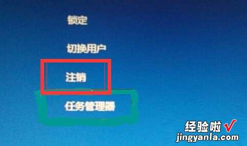 windows10设置没有切换到本地账户选项怎么办