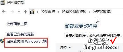 Windows10系统升级10523时提示更新失败解决的方法