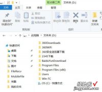 Windows10系统下统一文件夹显示视图改如何解决?