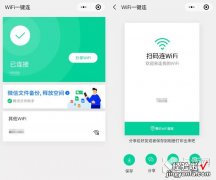 qq浏览器wifi助手怎么查看密码记录 QQ浏览器WiFi助手怎么查看密码