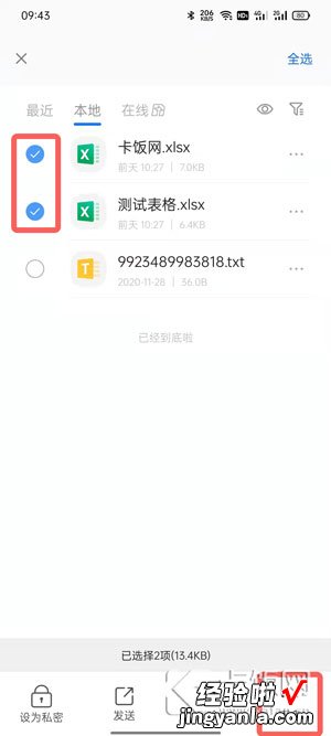 qq浏览器怎么压缩文件和图片 QQ浏览器怎么压缩文件