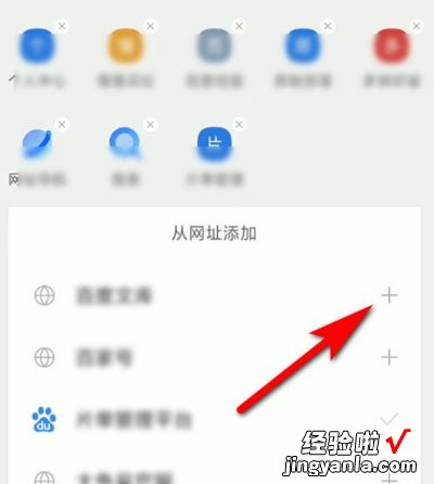 QQ浏览器怎么添加快捷网址 qq浏览器怎么添加快捷网址链接