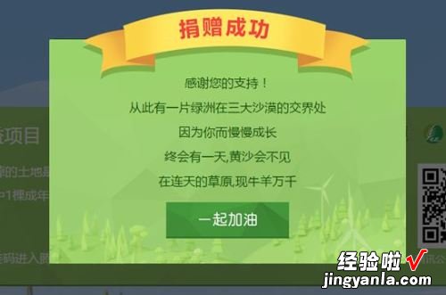 QQ浏览器2017环保季活动题目答案