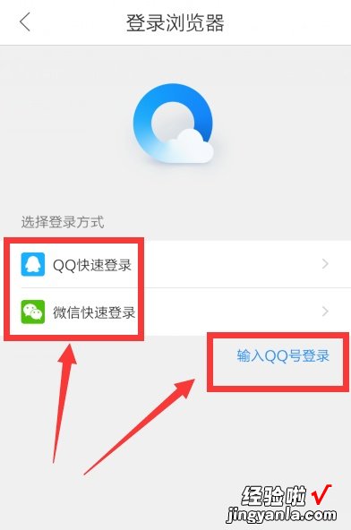 手机QQ浏览器保存的书签在电脑QQ浏览器可以同步出来吗